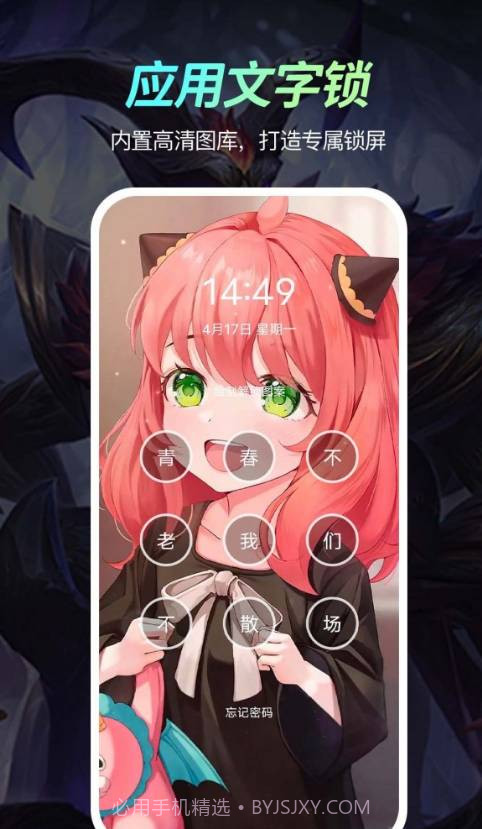 荧光动态壁纸手机版截图1