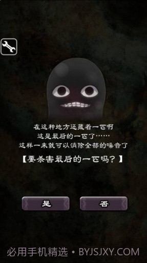 疯狂的神经病汉化版截图4 疯狂的神经病汉化版截图4