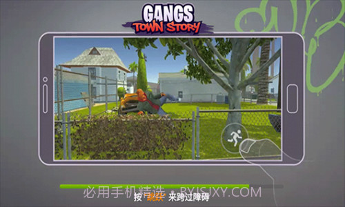 怒火街头截图3 怒火街头截图3