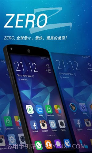 ZERO桌面截图1 ZERO桌面截图1