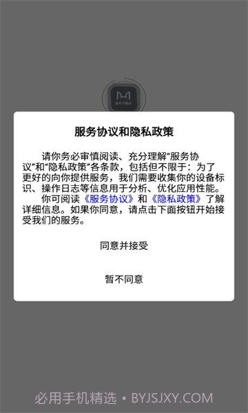 小丸子模玩截图1 小丸子模玩截图1