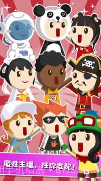 主播养成记截图3