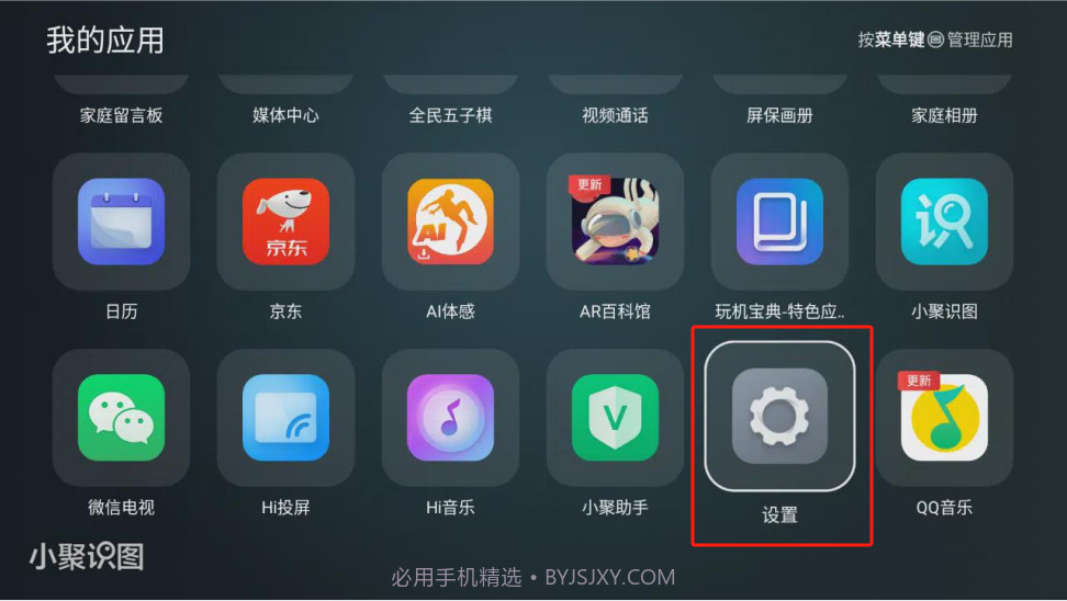 野草助手安装包截图3 野草助手安装包截图3