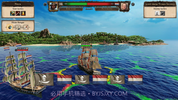 海商王最新版截图5 海商王最新版截图5