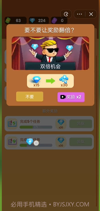 木材商店截图1 木材商店截图1