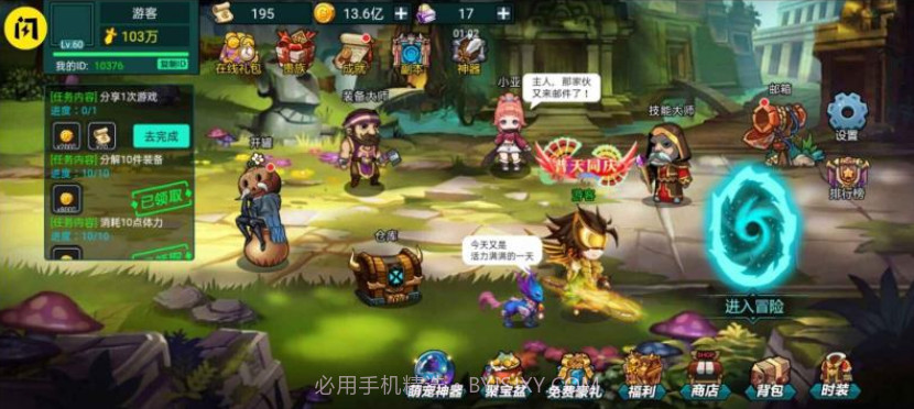 阿拉德狂神截图4 阿拉德狂神截图4