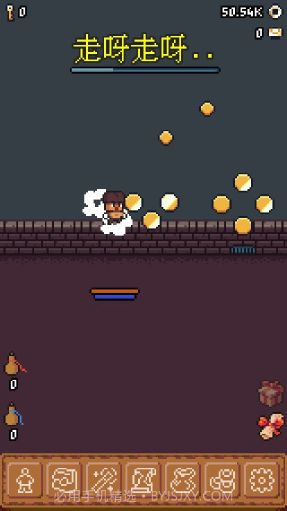 隐士出山截图2 隐士出山截图2