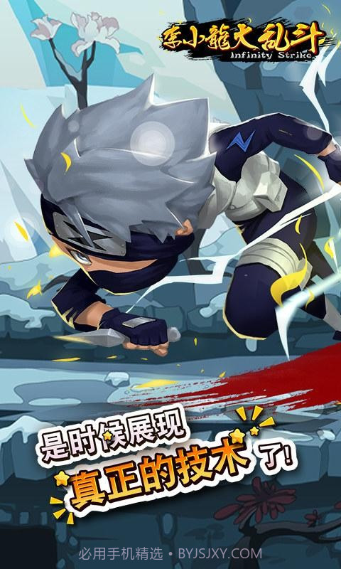 李小龙大乱斗截图4 李小龙大乱斗截图4