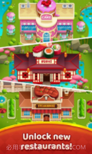 超级炊具餐厅截图1 超级炊具餐厅截图1