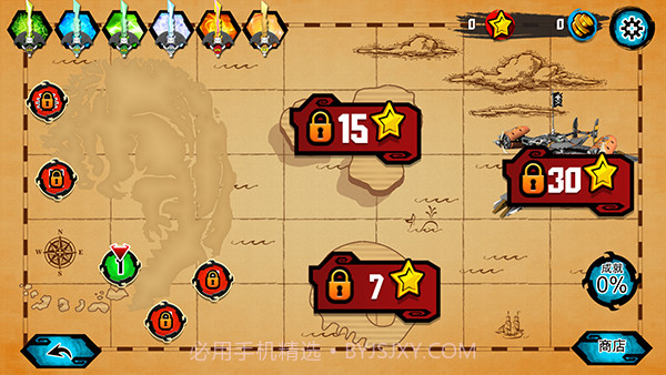 乐高幻影忍者天际飞行截图3