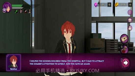 女子高中生僵尸模拟器汉化版截图3 女子高中生僵尸模拟器汉化版截图3