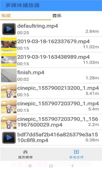 向日葵视频污版截图2