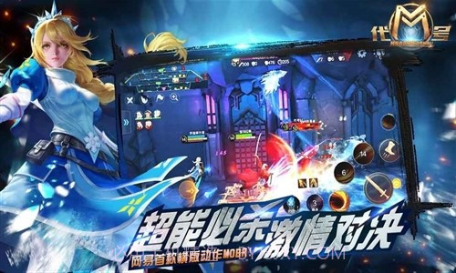 代号M预约下载截图3