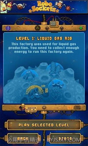 消除机器人截图1 消除机器人截图1