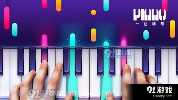 一心钢琴截图1 一心钢琴截图1