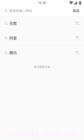 柠檬浏览器APP截图1 柠檬浏览器APP截图1