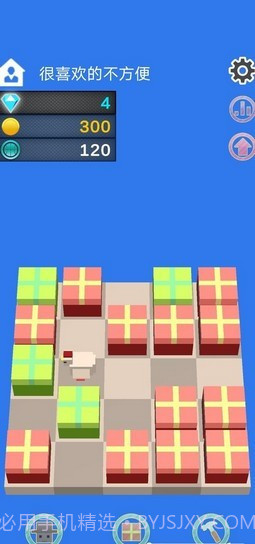 礼物合成器截图4 礼物合成器截图4