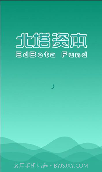 北塔教育截图1 北塔教育截图1