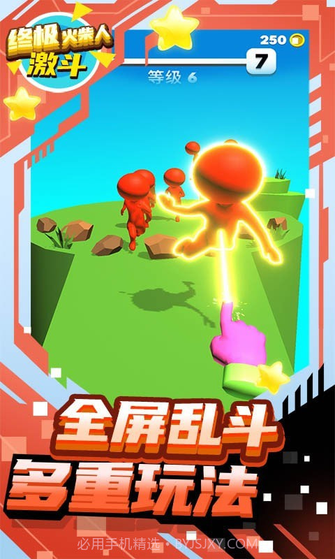 终极火柴人激斗之路截图1