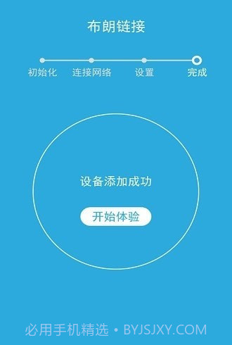 布朗新风系统截图4 布朗新风系统截图4