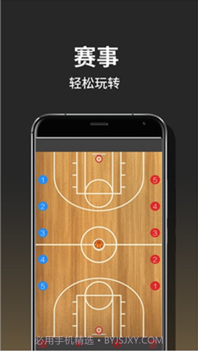 体育捷报生活截图1 体育捷报生活截图1
