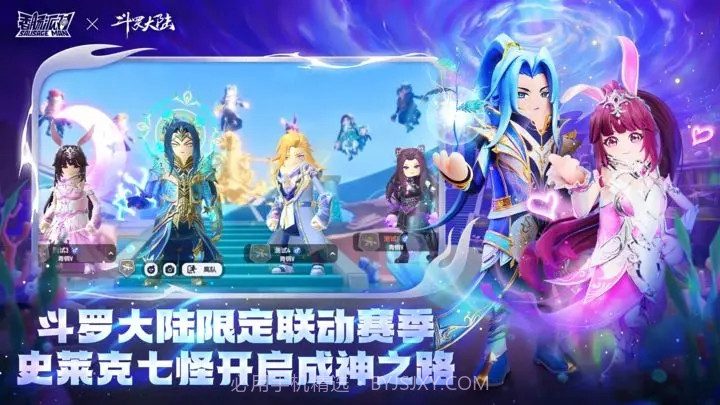 香肠派对六周年截图2 香肠派对六周年截图2