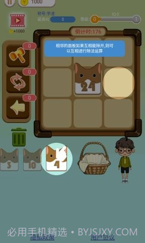 猫狗消消乐截图5 猫狗消消乐截图5
