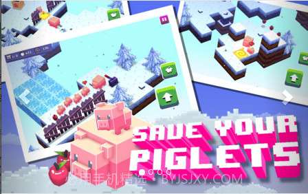 小方猪截图1 小方猪截图1