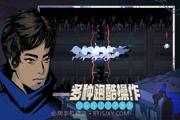 勇敢的哈克内置菜单截图2 勇敢的哈克内置菜单截图2