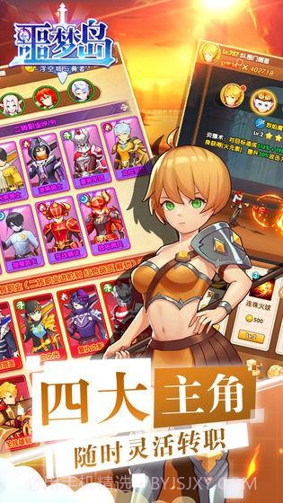 噩梦岛截图4 噩梦岛截图4
