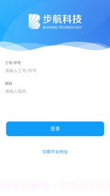 实验室管家V5截图1 实验室管家V5截图1