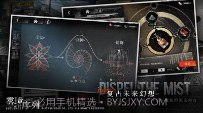 雾境序列测试服截图3 雾境序列测试服截图3