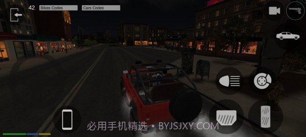 印度汽车和自行车2截图3 印度汽车和自行车2截图3