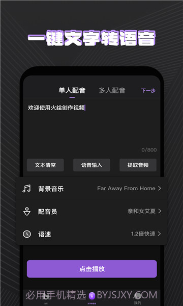 火绘最新版截图4 火绘最新版截图4