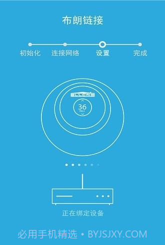 布朗新风系统截图1 布朗新风系统截图1