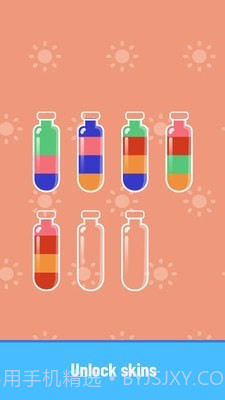 倒水排序截图4 倒水排序截图4