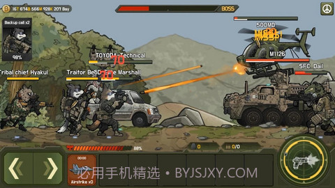 物种战争三角洲(B2B DELTA)截图3 物种战争三角洲(B2B DELTA)截图3
