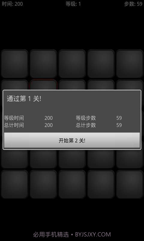 关灯截图1 关灯截图1