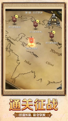 帝国与文明截图1 帝国与文明截图1