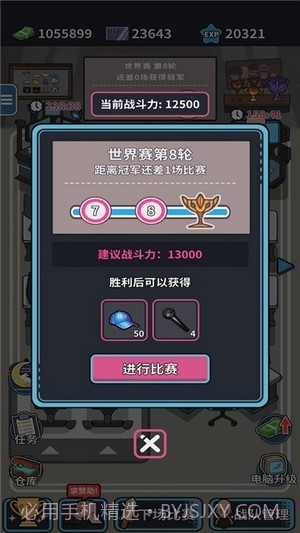 自己经营的网吧截图1 自己经营的网吧截图1