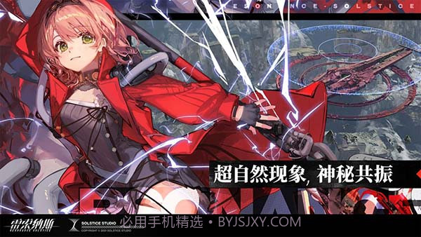 雷索纳斯截图1 雷索纳斯截图1