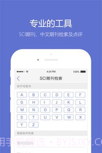 小木虫截图4 小木虫截图4