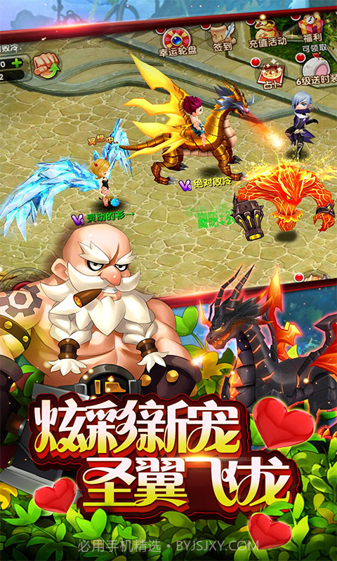 魔王与公主截图3 魔王与公主截图3