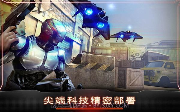 机械战警手游截图3 机械战警手游截图3