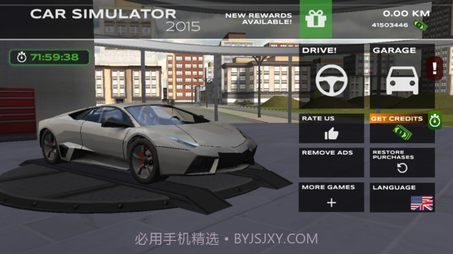 极限赛车驾驶模拟器截图3