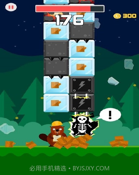 破冰二人组截图2 破冰二人组截图2