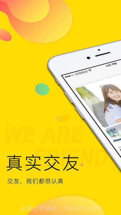 上门暖床截图3 上门暖床截图3