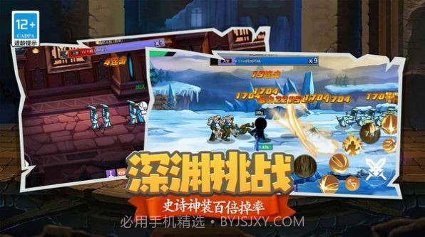 狙击之王幽灵战士截图1