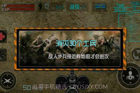 血战钓鱼岛截图5 血战钓鱼岛截图5