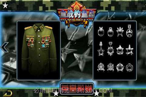 血战钓鱼岛截图2 血战钓鱼岛截图2